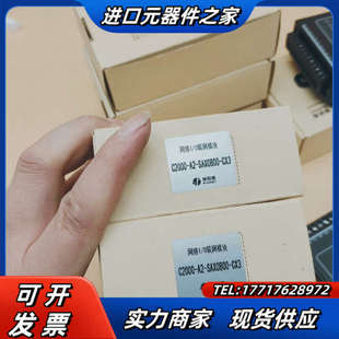 C2000-A2-SAX0800-CX3康耐德网络io模块议价