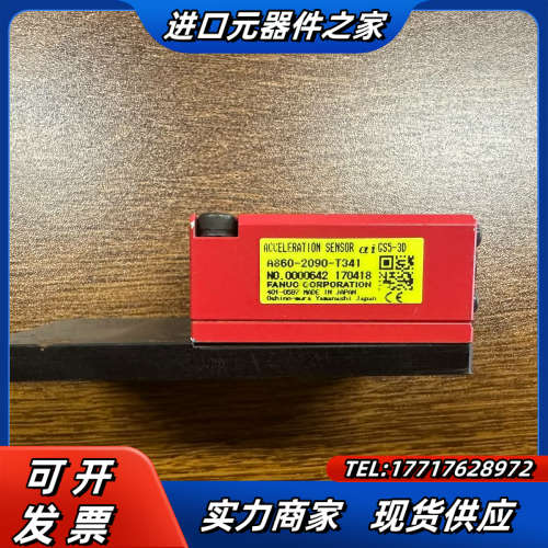 A860-2090-T341 发那科 功能正常 实物议价