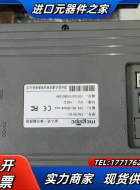 昆仑通泰触摸屏，TPC7012EI，同款2台，成色充新的，打议价