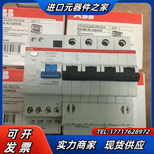 0.03 C32 数议价 漏电保护断路器GSH204