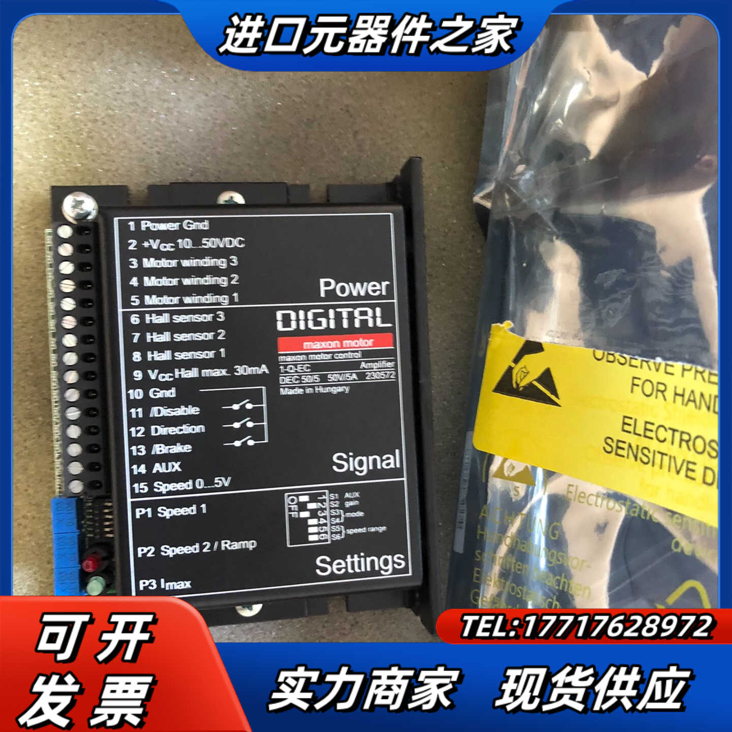 maxon motor 1-Q-EC 无刷直流电机驱动器议价