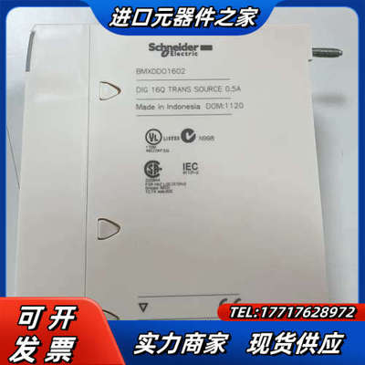 DMXDD01602  全新原装正品 未使用  外议价