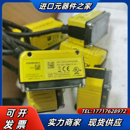 COGNEX 康耐视 DM50S 条码读码器议价