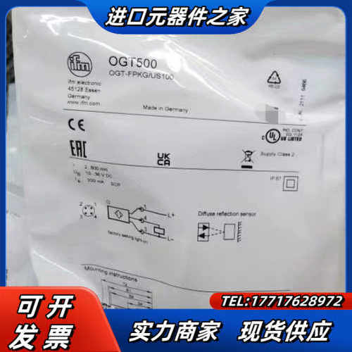 易福门全新原装正品，电感式接近开关，IGT205，现货，需要议价