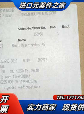 GOSSEN德国高森温度仪表，全新原装正品现货，议价