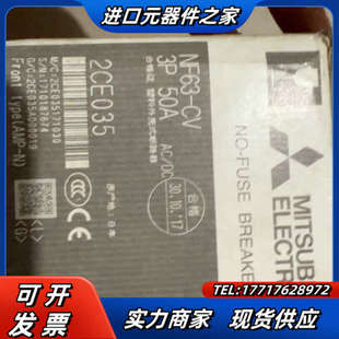 要 NF63 50A 联系议价