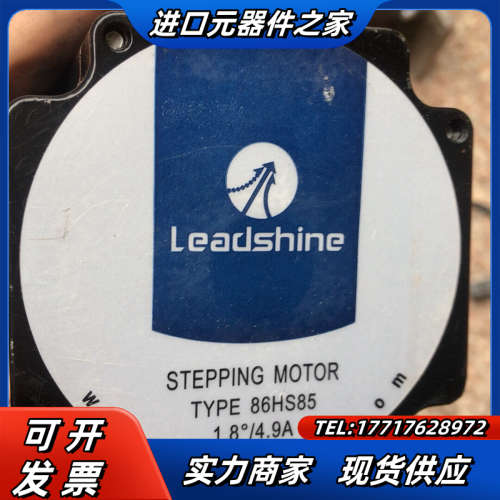 雷赛步进电机86HS85  1.8/4.9A。件  功能议价
