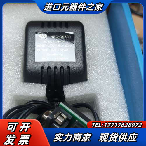 HEXIN HXSP-2108C RS232转RS485/4议价