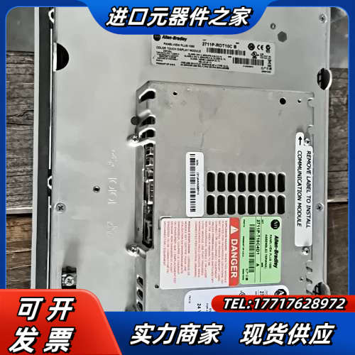 2711P-T10C4D1。2711P-RP1。2711P-议价