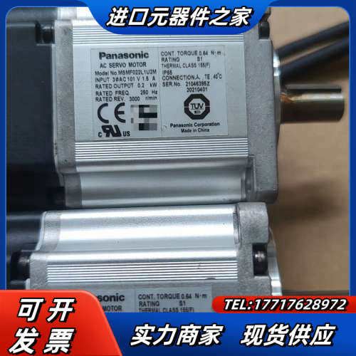 伺服电机MSMF022L1U2M，成色如图，，功议价,3C数码配件,隔离器/耦合器,淘宝优惠券,粉丝福利购,淘宝优惠卷