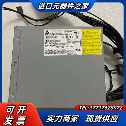 原装HP Z420电源DPS-600UB A 623193-议价
