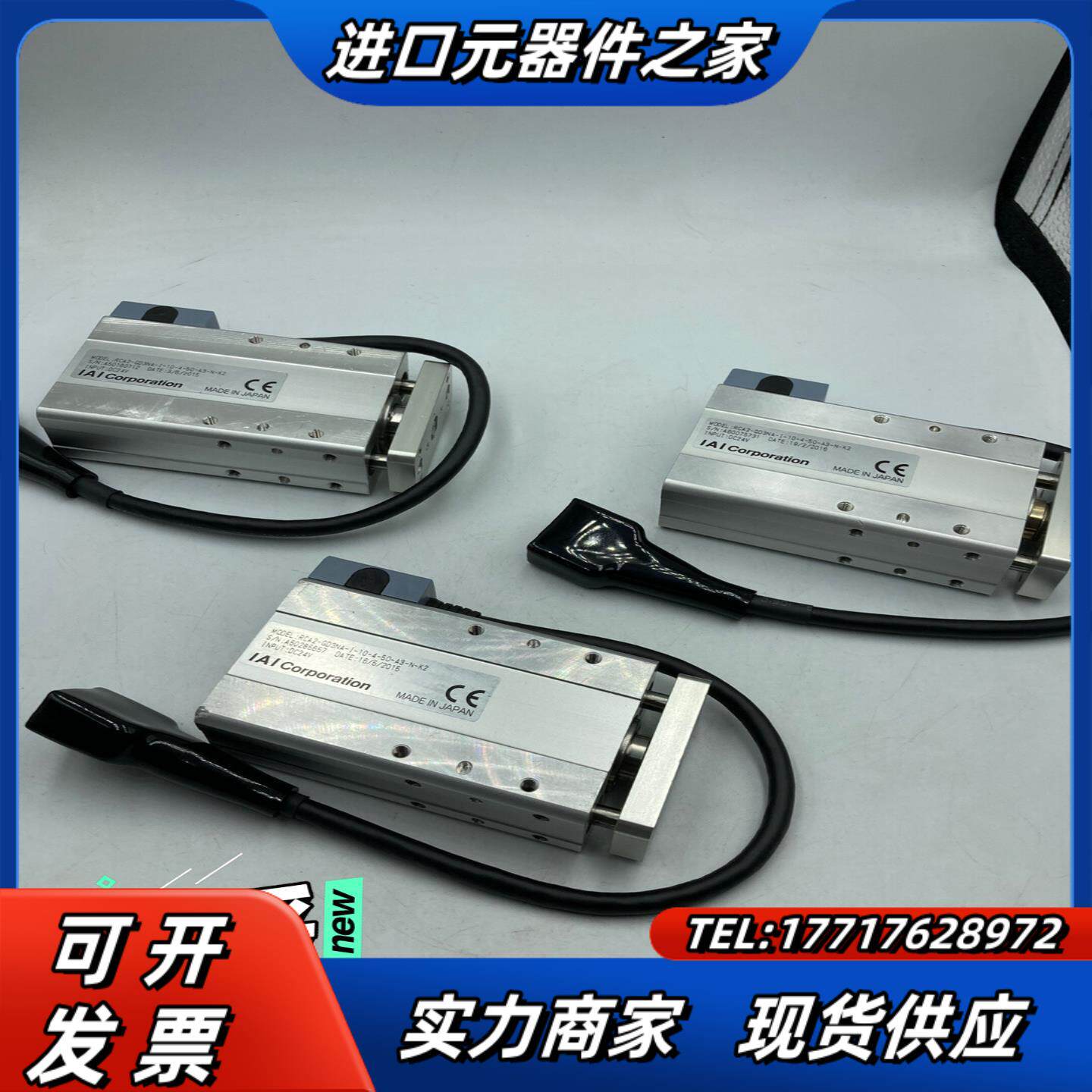 几乎全新的IAI 小型伺服电动缸 RCA2-GD3NA-I-议价