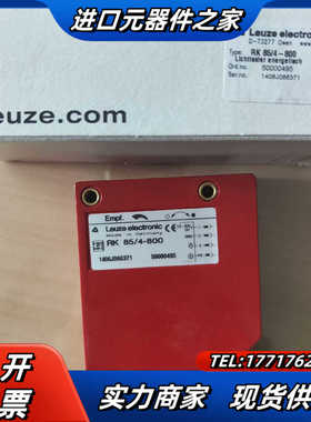 LEUZE/劳易测 50000495  RK 85/4-80议价