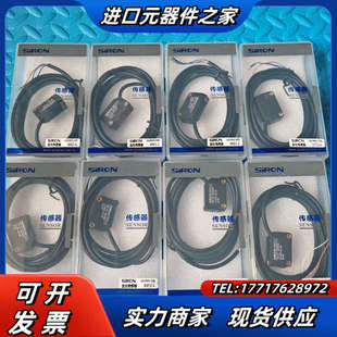 没 全新胜蓝光电K011 13个 带 3个议价