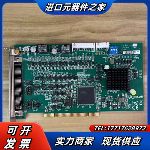 原装ADLINK 凌hua q  PCI-8134A 步进电议价