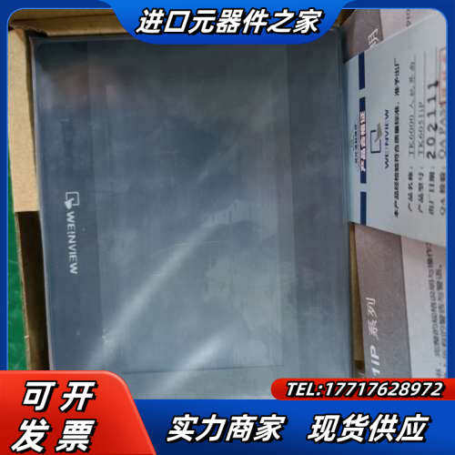 全新威伦TK6051ip触摸屏.原装正品保证议价