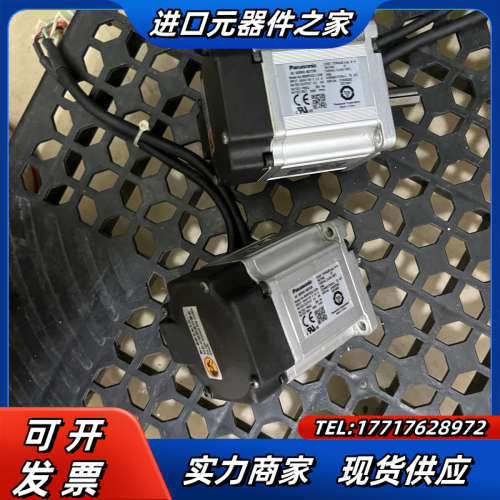 伺服电机MSMF022L1U2M，片，功能议价,3C数码配件,隔离器/耦合器,淘宝优惠券,粉丝福利购,淘宝优惠卷