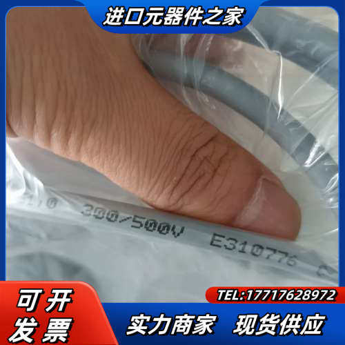 德国igus易格斯CF130.10.03高柔性抗拉拖链线缆，议价