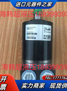 OMM12.5 151G0004怀特WHITE/丹佛斯DAN议价