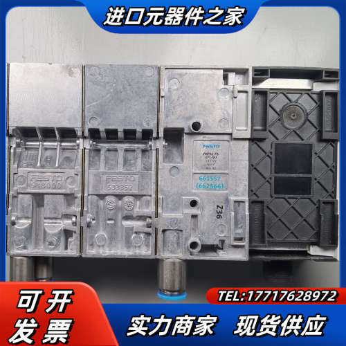 阀岛 MPA-FB-VI 530411 阀岛9成新议价