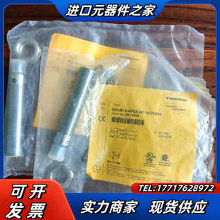 H1141 AP6X S934图尔克传感器货议价 M18 BI5