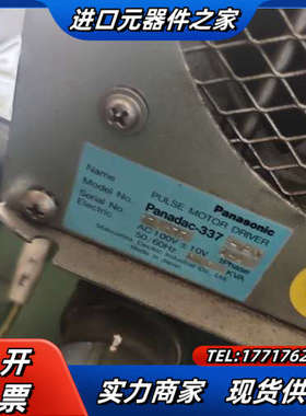 Panadac325C-22LB5-C Panadac 33议价