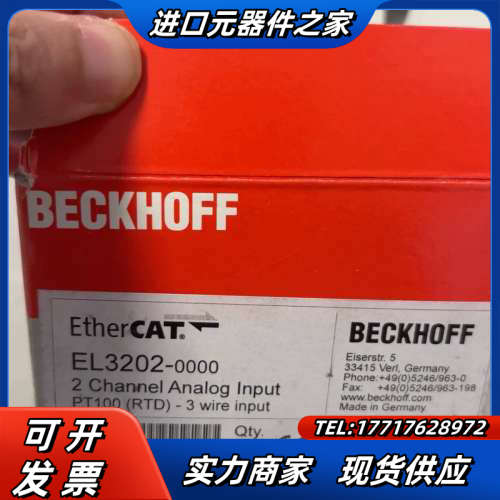 倍福全新模块KL9510 1个 KL2012 1个 KL40议价