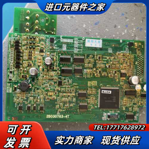 变频器3G3RX主板，CPU板，0.74kw-132k议价