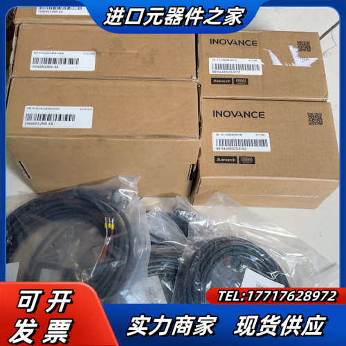 驱动SV660NS2R8I-KA，三台，议价