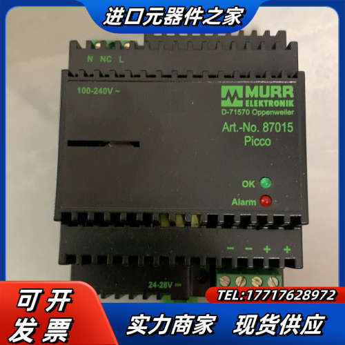 MURR穆尔D71570德国导轨式开关电源24V议价