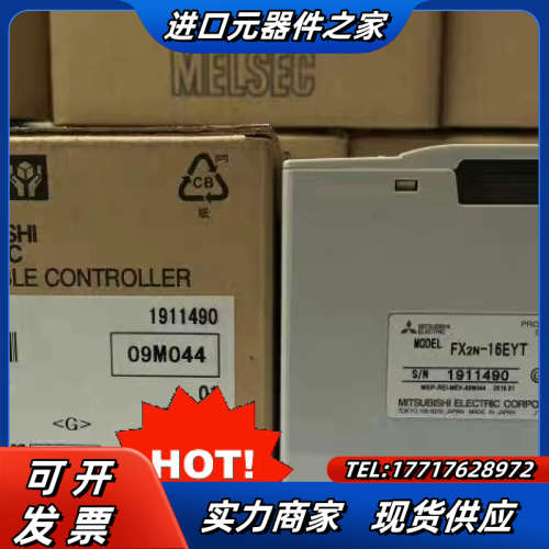模块FX2N-8EX8ER8EYT 8EYR16EX16议价