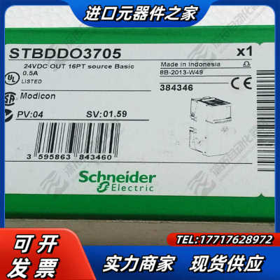STBDDO3705KC STBDDO3705，全新原装正品议价