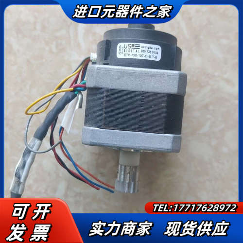 US DIGITAL编码器马达步进电机E7P-720-1议价