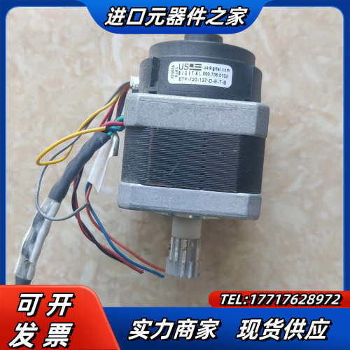 US DIGITAL编码器马达步进电机E7P-720-1议价