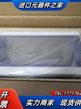 繁易触摸屏FE3043H全新原装正品，的联系议价