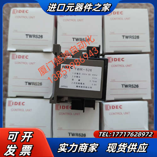 和泉小型变压器 TWR546 电压400V-440V变6V使议价