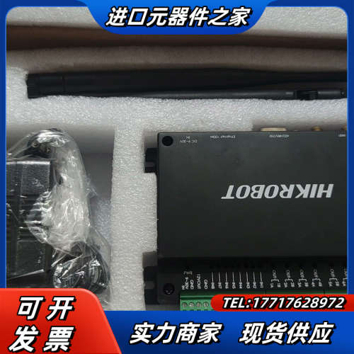 全新海康梯控模块MR-RA-AC-HI10，仅，拍下议价