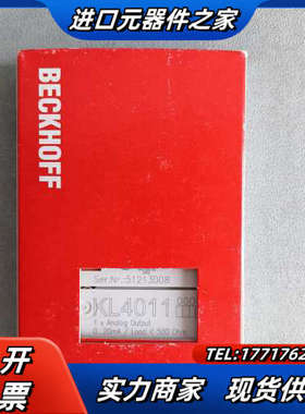 倍福  模块  KL4011议价