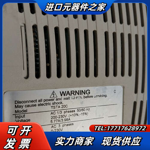 东驱动器，TSTA 20C。功能，原装。议价