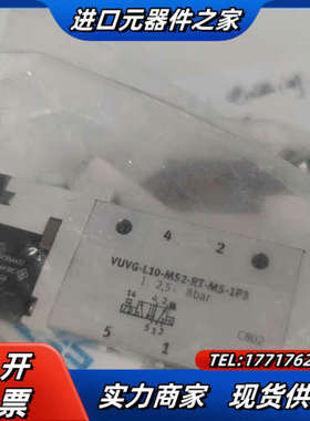 电磁阀阀岛VUVG-L10-M52-RT-M5-1议价