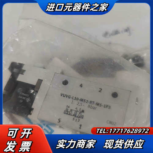 电磁阀阀岛VUVG-L10-M52-RT-M5-1议价