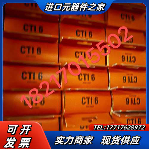 工具STRIPAX 9005000000议价