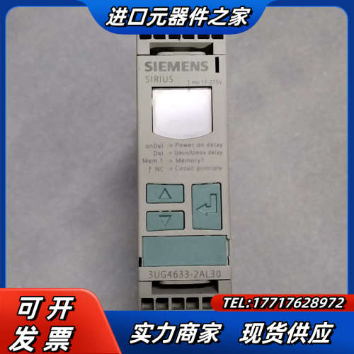 正品监控继电器3UG4633-2AL30议价