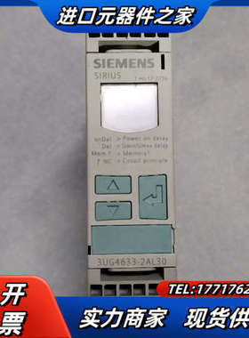 正品监控继电器3UG4633-2AL30议价