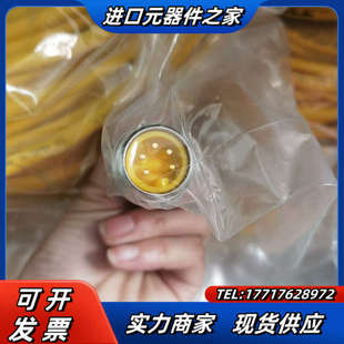 20M 图尔克7 RKM S90U议价 8电源线五芯RSM