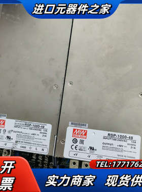 明纬RSP-1000-48开关电源48V21A原装测好发议价