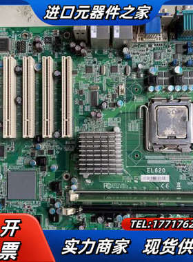 台湾DFI双网卡工业工控机主板 EL620 带3个ISA口议价