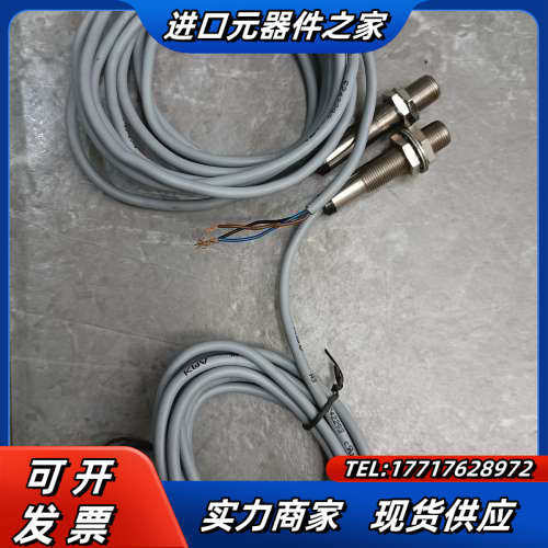巴鲁夫接近开关BES516-329-B0-C-05，未使用没议价