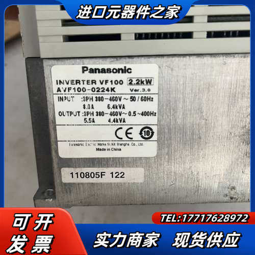 原装变频器 AVF100-0224K 成色如图实拍，议价,3C数码配件,隔离器/耦合器,淘宝优惠券,粉丝福利购,淘宝优惠卷