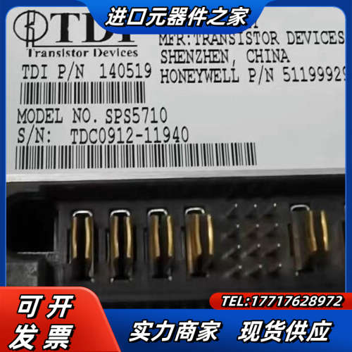 Honeywell霍尼韦尔卡件电源SPS5710 原装现货议议价